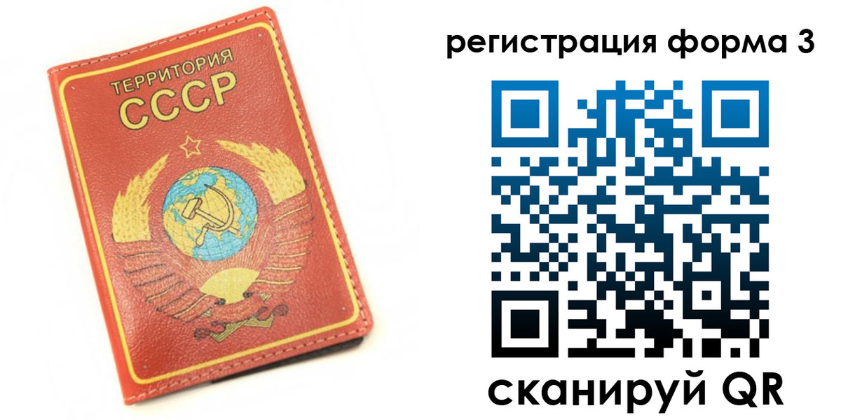форма 3 в Рязани
