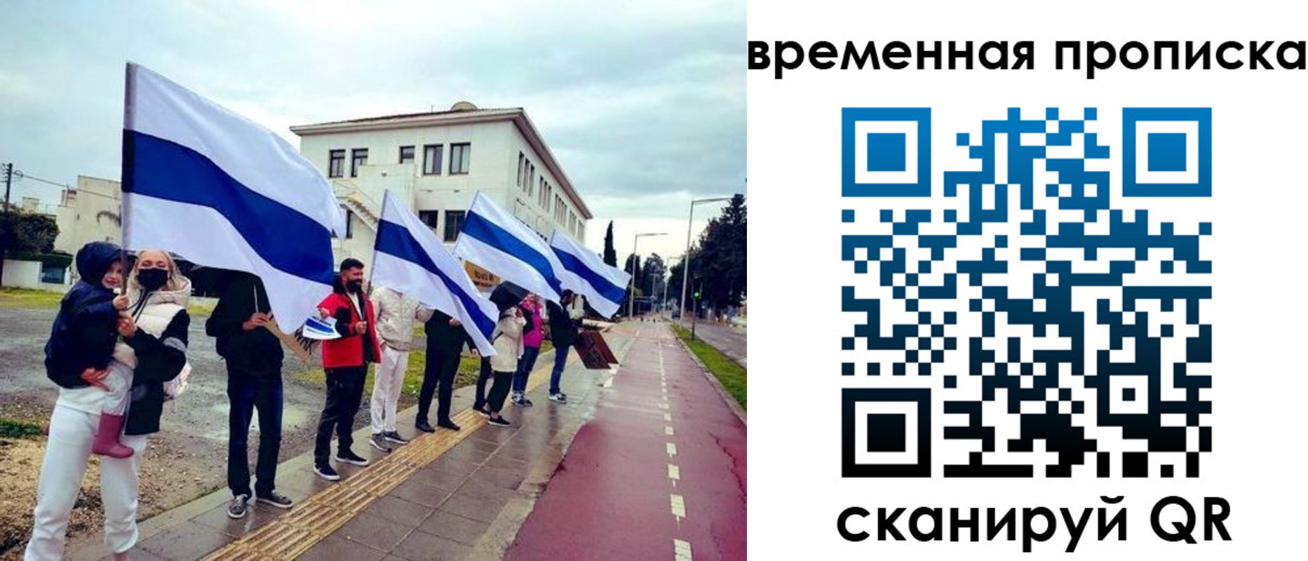 прописка 2025 в Рязани