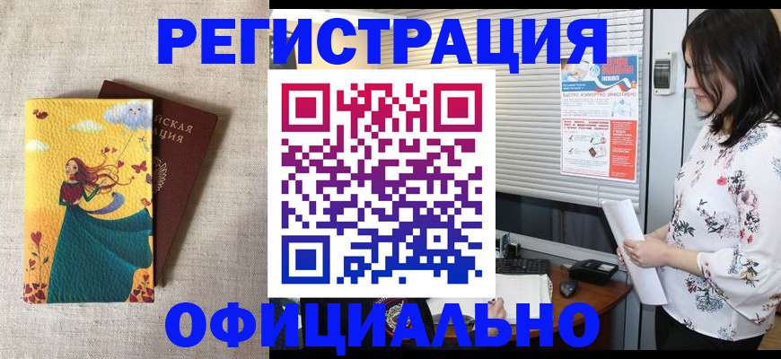 временная регистрация госуслуги в Рязани