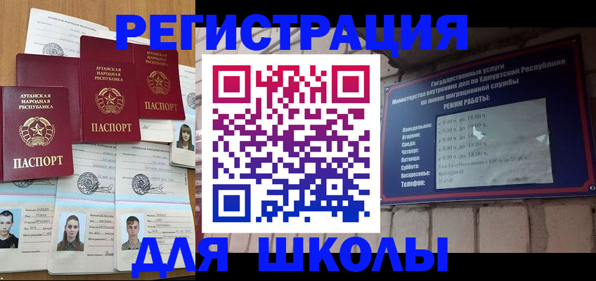 регистрация для дет. сада в Рязани