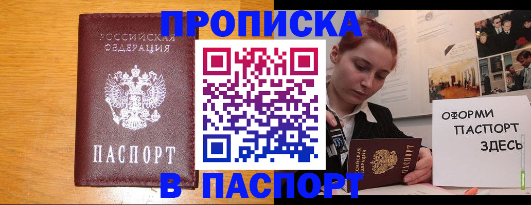 найти адрес прописки в Рязани