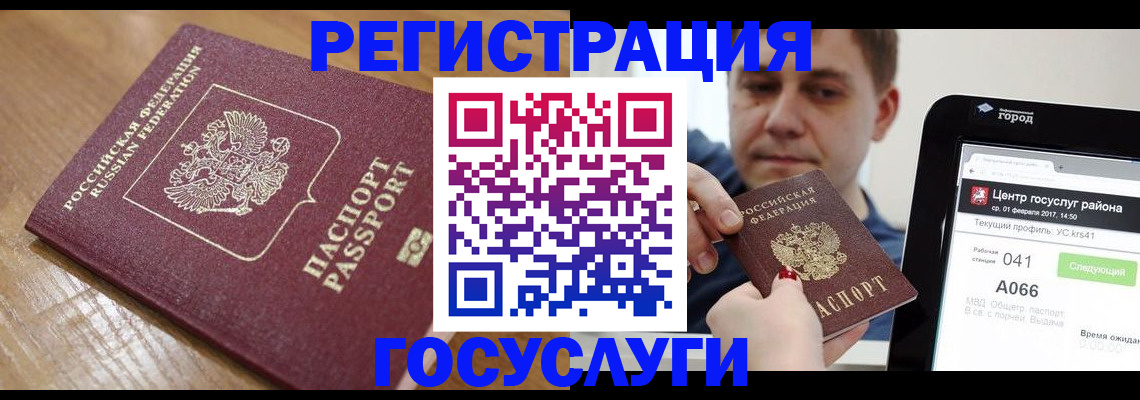 прописка для военкомата в Рязани